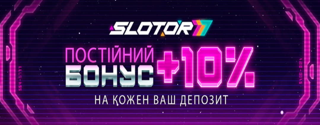 Баннер Slotor 777 — тысячи игр, удобный интерфейс и быстрые выплаты.
